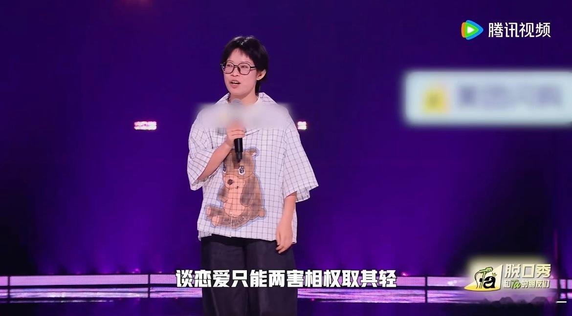女性不该围剿女性 大国手这段话说到了无数人心里！她不是在为 “恋爱脑” 辩护，也