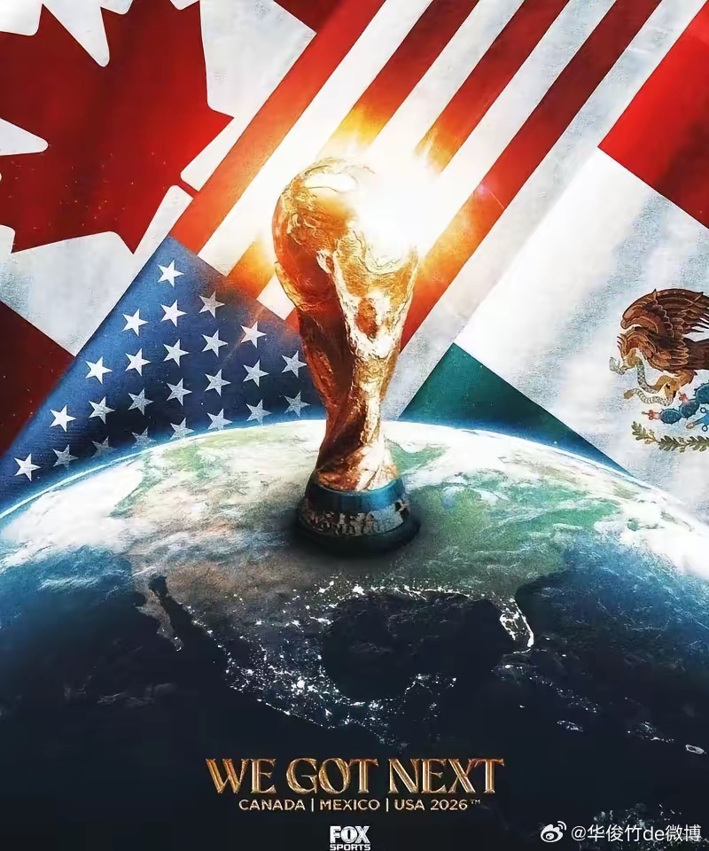 突然预感到！今年美加墨世界杯期间，赛事举办地会发生大规模天灾人祸！会有几千甚至上