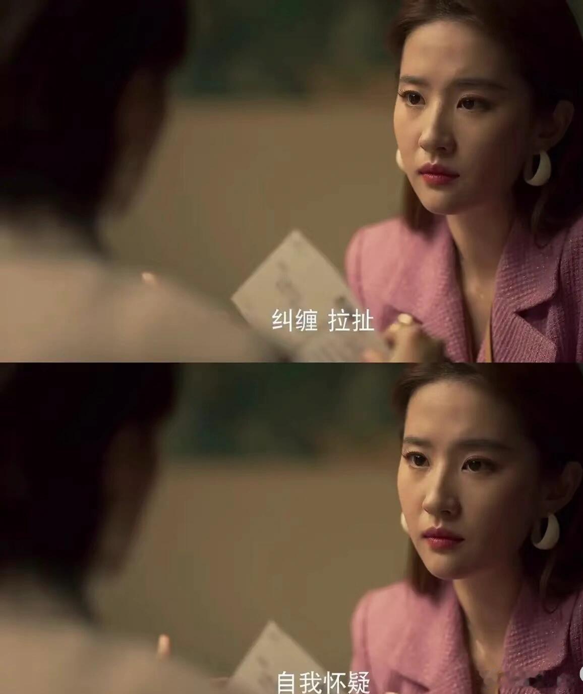 原来真的会在一瞬间释怀“顿悟都是在瞬间发生的，但是在发生之前，人总要经历很长时间