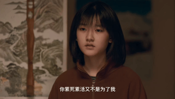 隐身的名字拍出只有女性懂的事被《隐身的名字》狠狠共情😭，精准抓住了女性在原生家