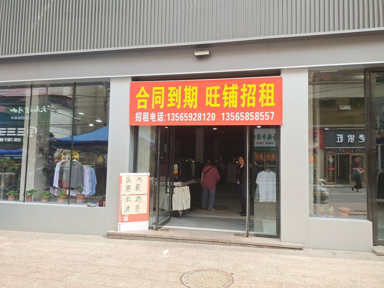 二宫商场商场黄金旺铺4500平米整体对外出租
        二宫商场地处位于乌