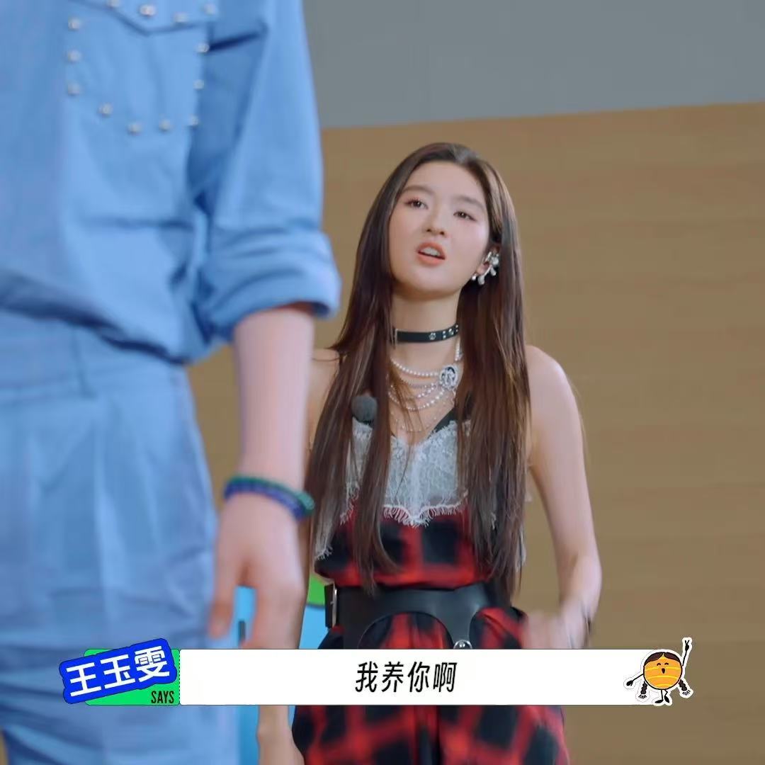 王玉雯被刘宇宁薄凉的眼神击碎了地球超新鲜 西安话也能演出霸总感？刘宇宁做到了！王