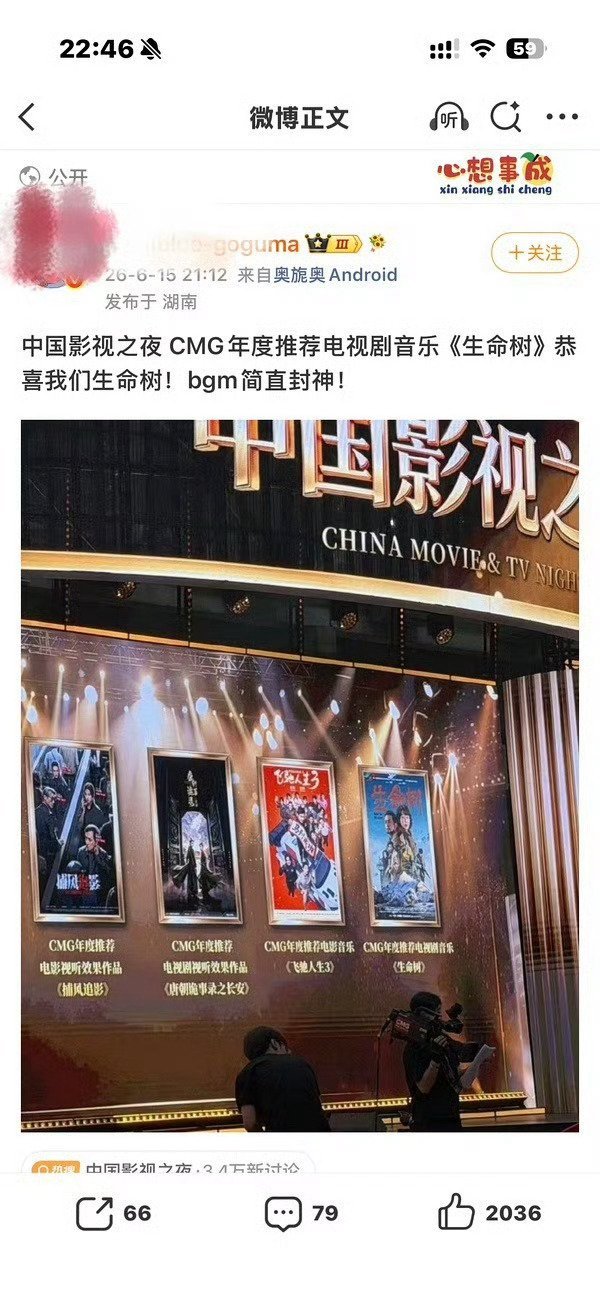 原来我们生命树也不是颗粒无收啊 