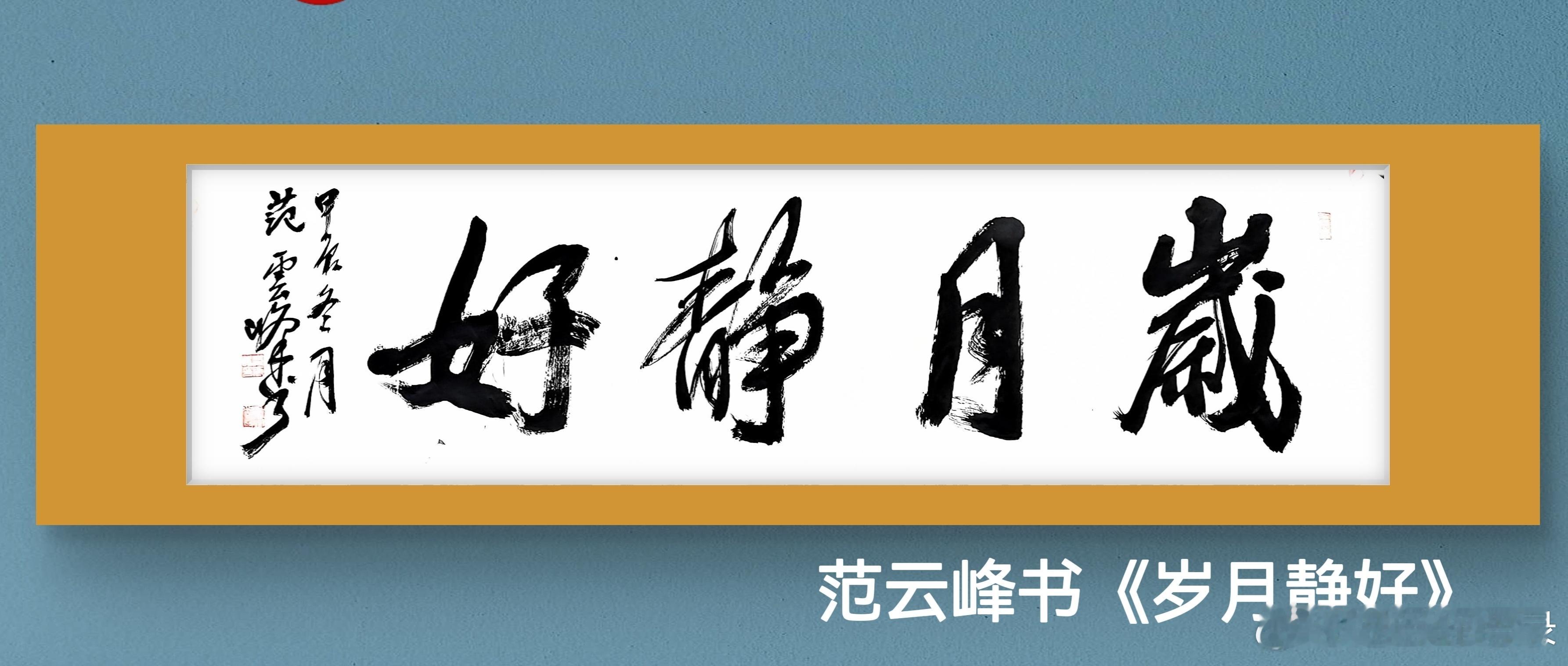 一笑三语：道理、事理、情理——九聊敬天爱人之悟       此前，已通过三语八篇