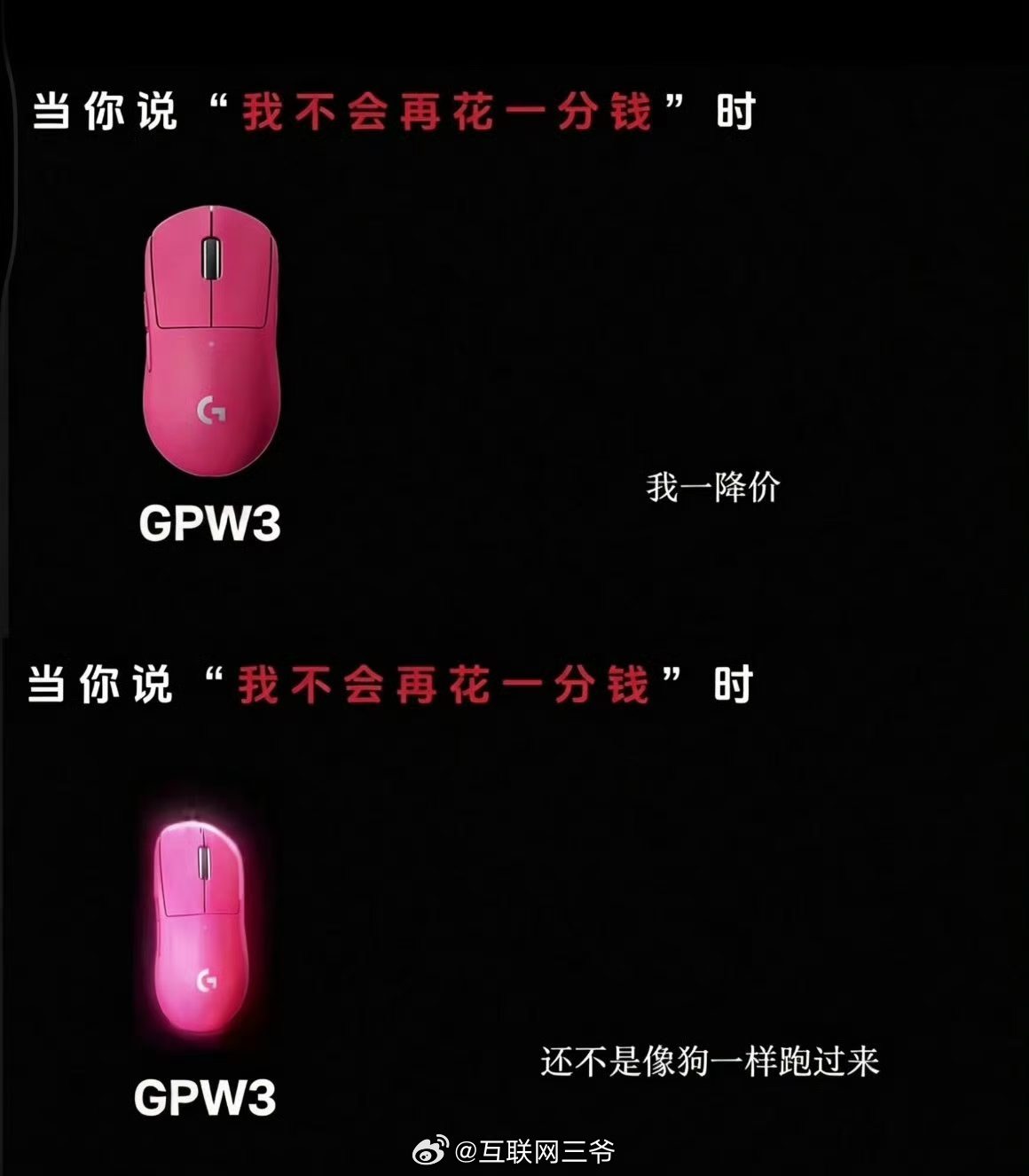 罗技就侮辱性广告致歉员工个人跳过了罗技中国的营销材料审核流程擅自发布咱要不然把这