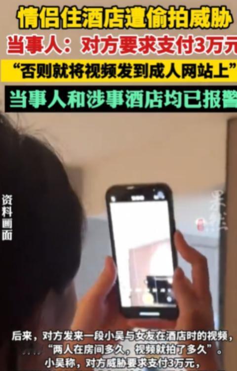 “细思极恐！”广东深圳，一对情侣入住了某酒店，情到深处时发生了关系。一个月后男子