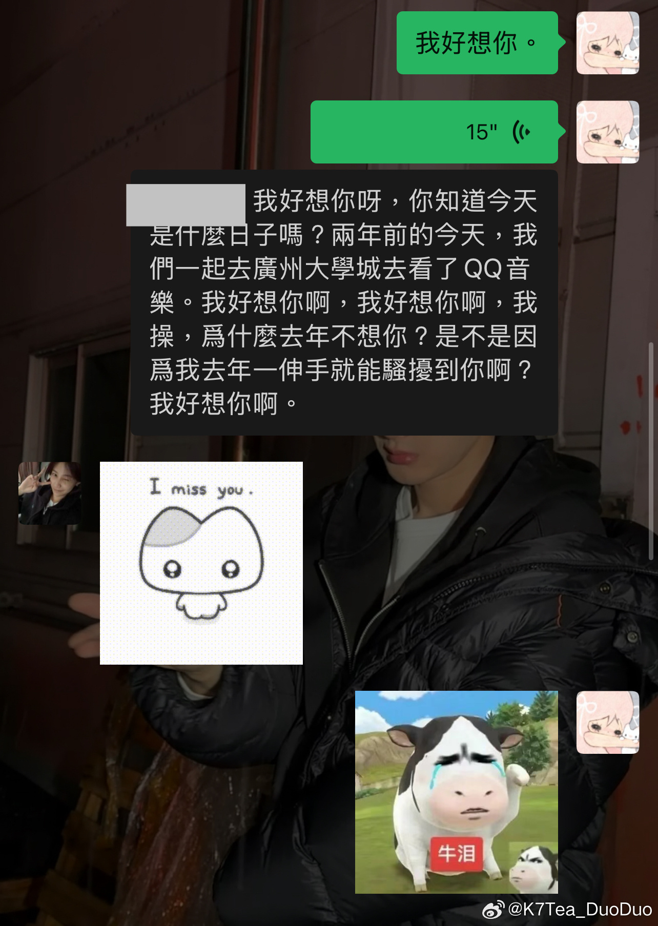 其实比起那两个小男孩，我更想念的是一个小女孩。我们两个见证了彼此追线下最手忙脚乱