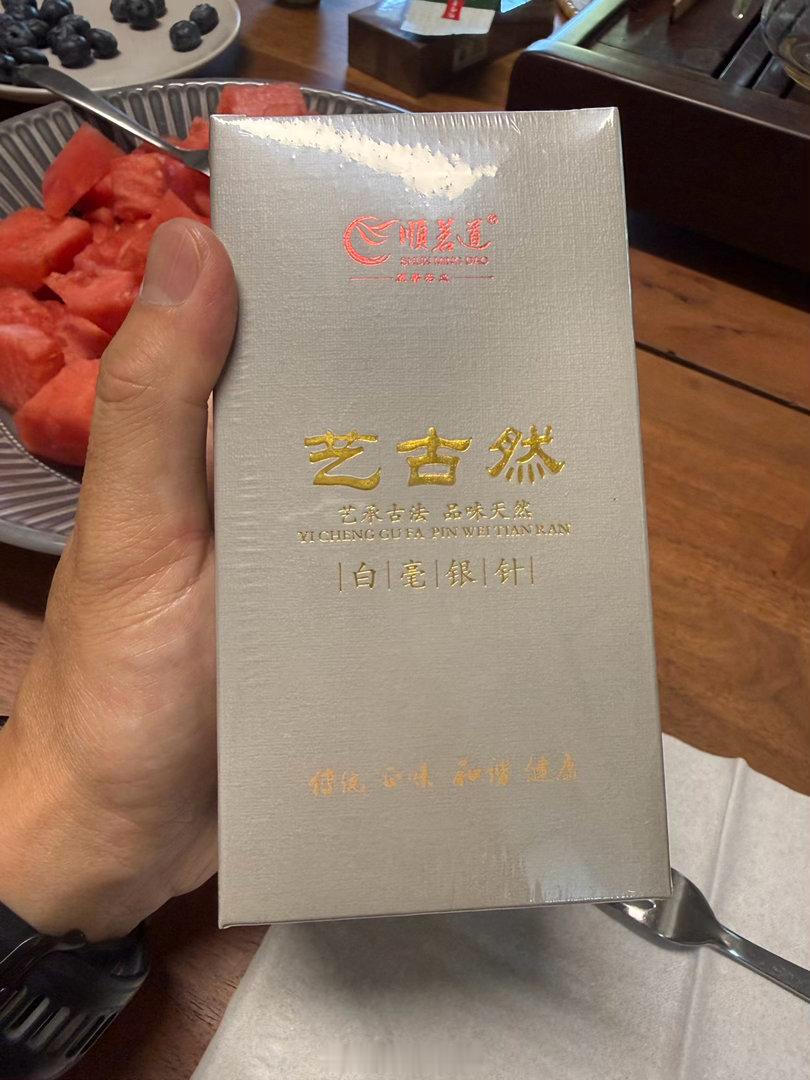 朋友送的福鼎白茶，伊宝妈特别喜欢，赞不绝口。我是木舌头，喝不出好坏。 