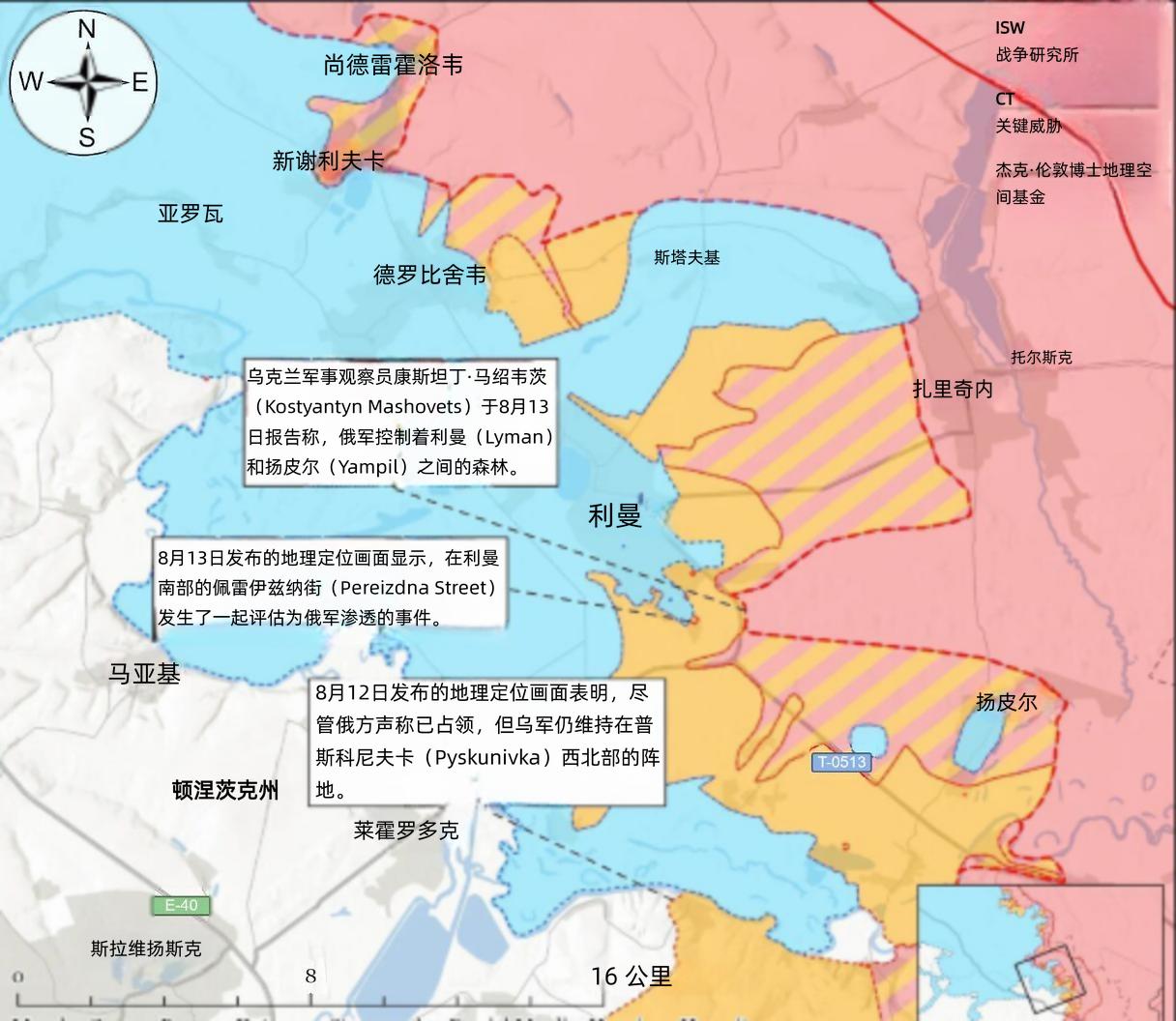 决战双子城：俄军在红利曼取得进展
 
乌军近期在斯拉维扬斯克东南方向巩固现有阵地