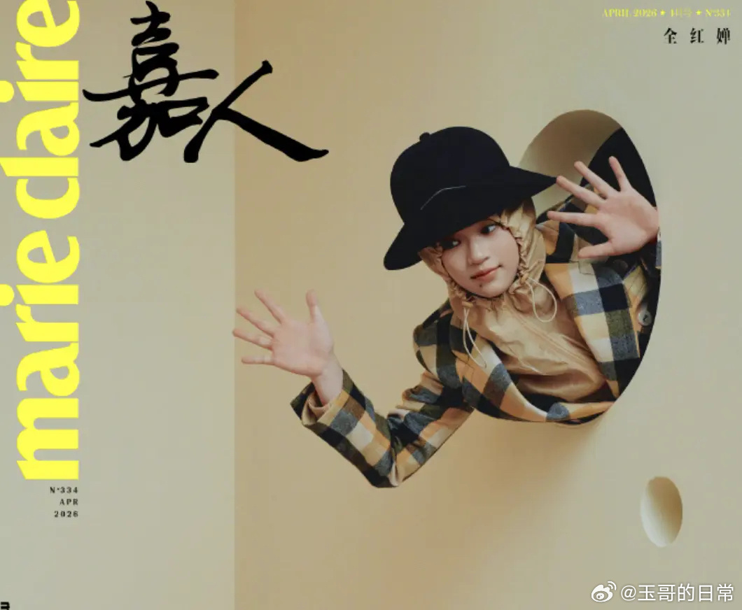 全红婵19岁气场全开3月28日，全红婵的生日。明天，全红婵就将迎来自己19岁的生