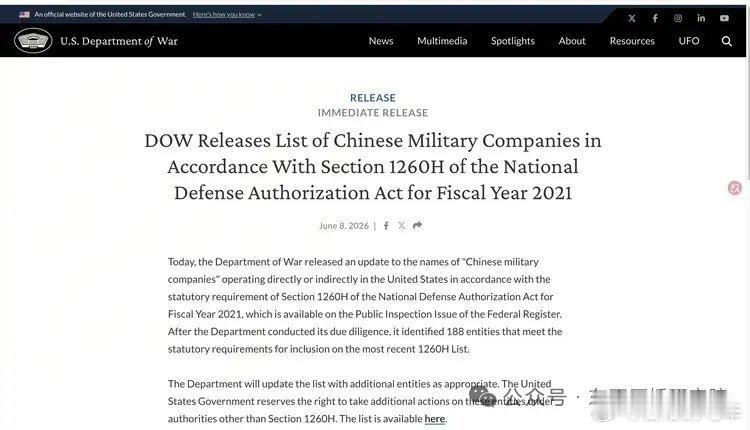 中国企业含金量最高的光荣榜。整天争论销量是不是三瓜两枣，在字研上研究中国文字的博
