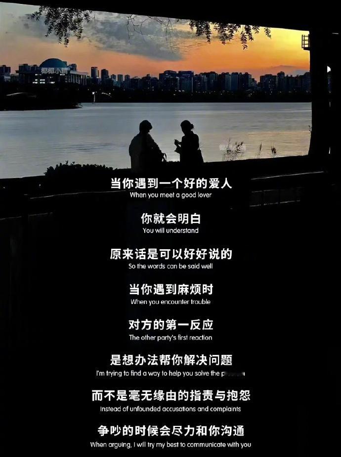 正确的爱是治愈彼此人生的滚烫阳光[心] 