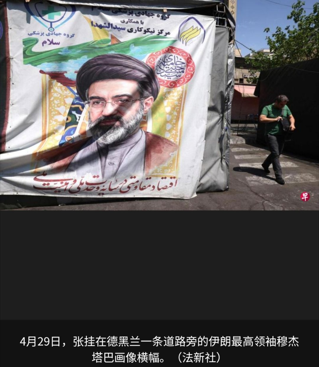 多艘伊朗超级油轮在美军封锁线内集结伊朗最高领袖穆杰塔巴在“国家波斯湾日”发表书面
