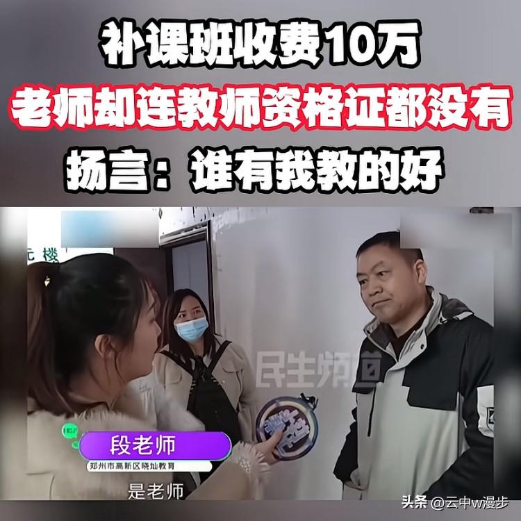 “四百多分一月冲刺至600分，签约保底985院校”“我是河南最好的老师，没有人比