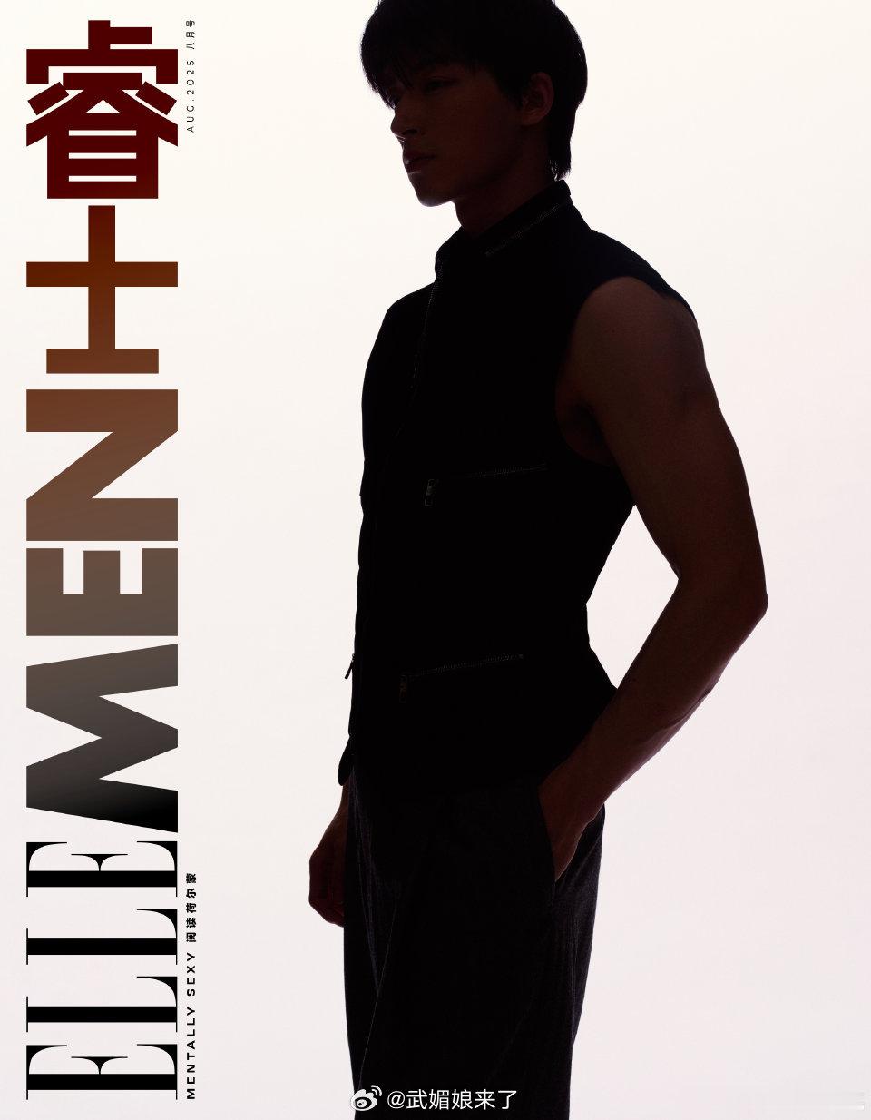 恭喜王星越解锁首本男刊，ELLEMEN八月刊封面预告来了王星越ELLEMEN八月