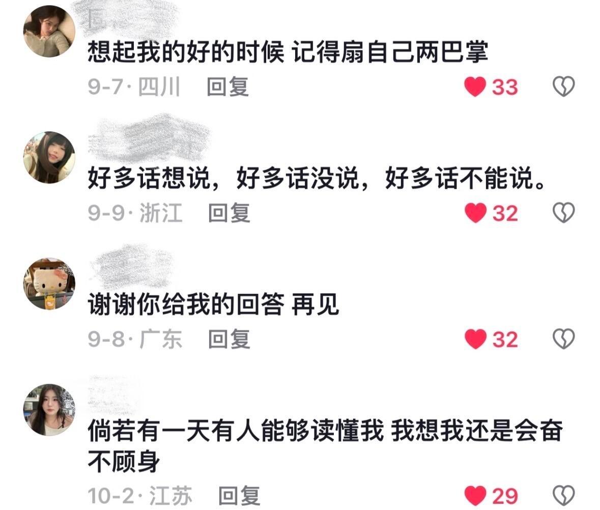 永远不要对爱你的人说狠话 