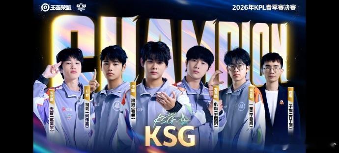 KSG金色雨呜呜呜一整个泪目了，作为电竞选手，每个人的梦想都是站在台上享受属于自