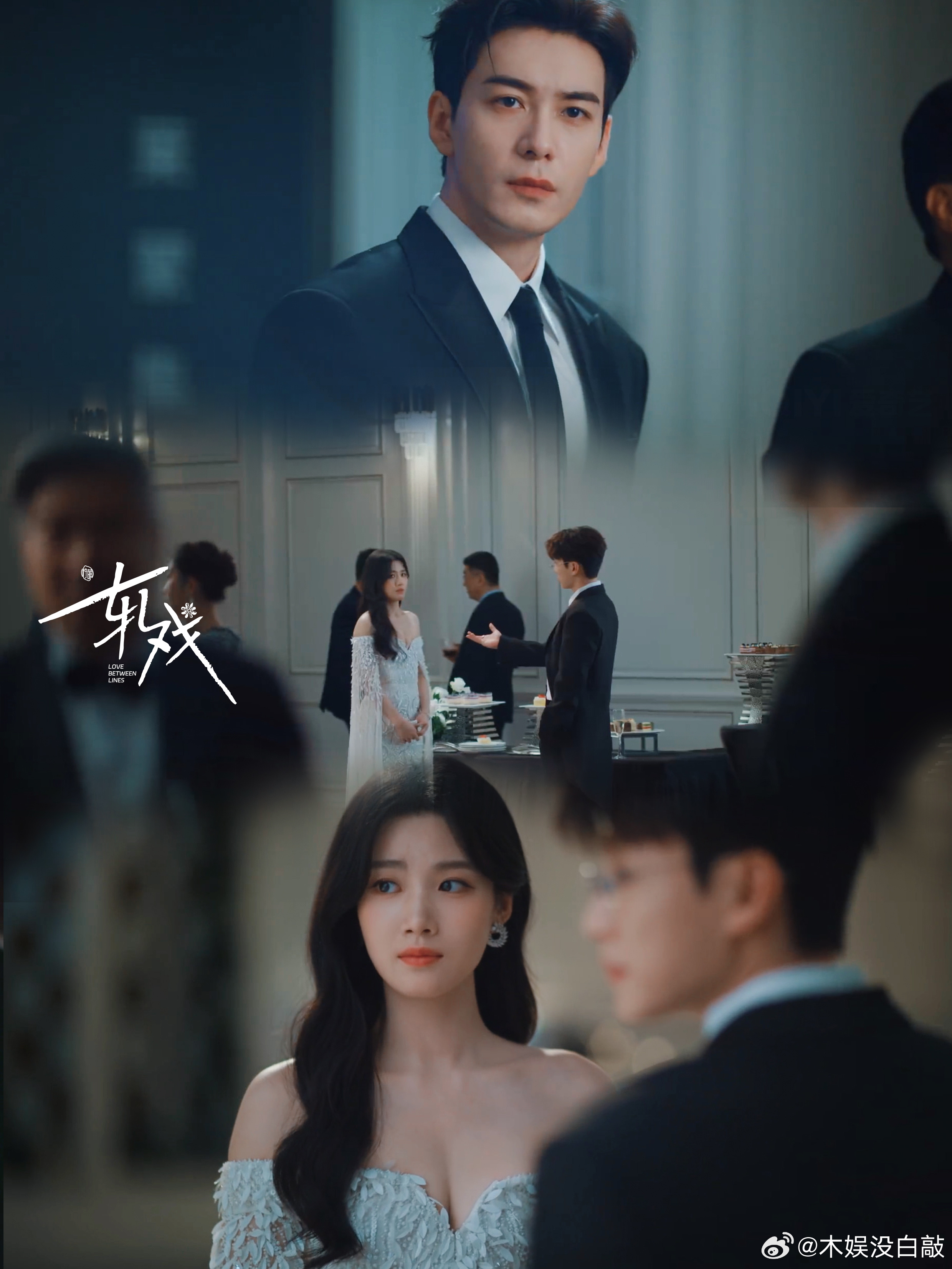 弟弟紧盯不放哥哥又争又抢 《轧戏》里肖稚宇和裴轸争着跟胡羞跳舞这段也太上头了！裴