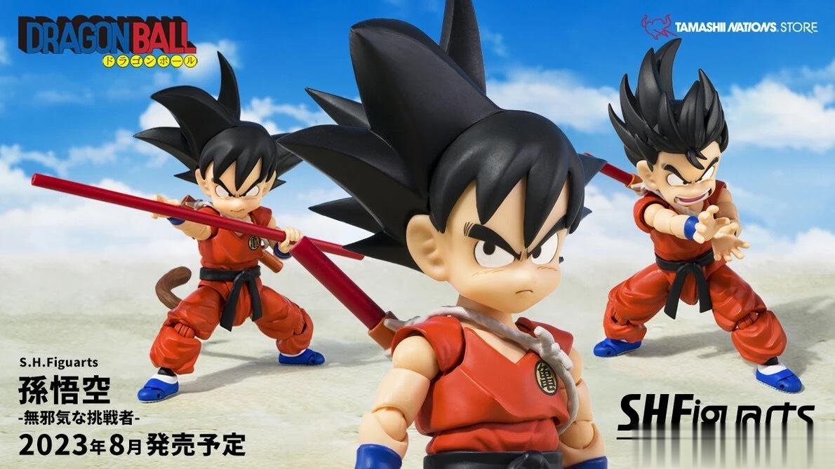 「孫悟空-無邪気な挑戦者-」がTAMASHII NATIONS STORE限定商
