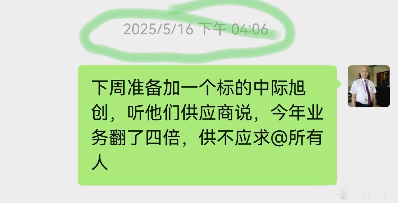 很多人盯着账户崩溃，很多人感觉失望了，都想清场走人，不要盯着账户的波动、不要盯着