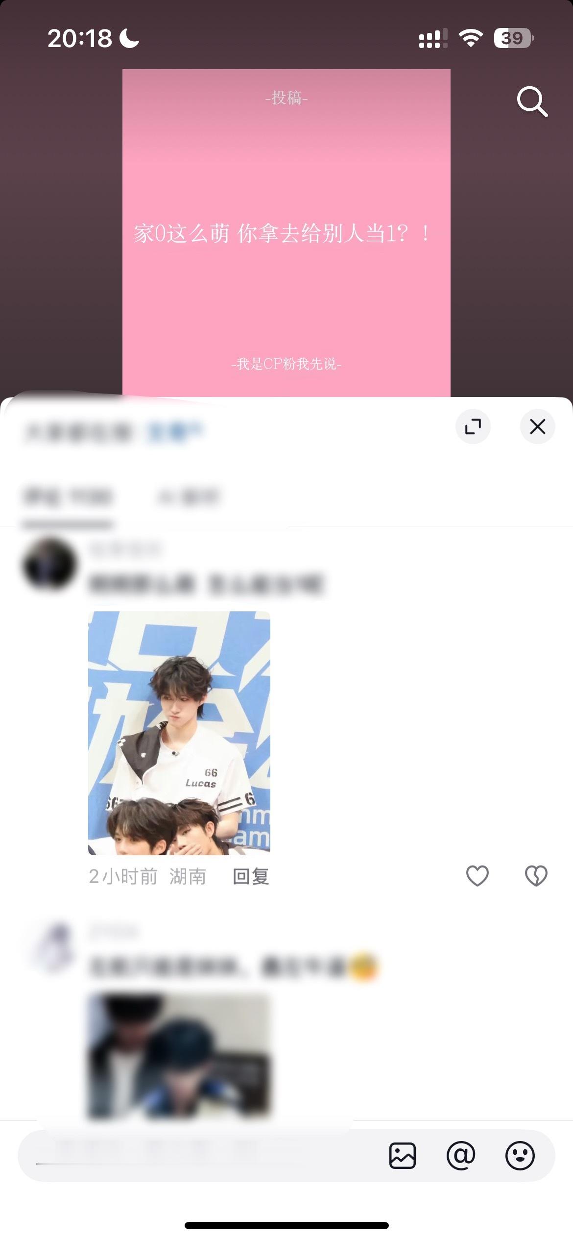 萌1也是1呀 