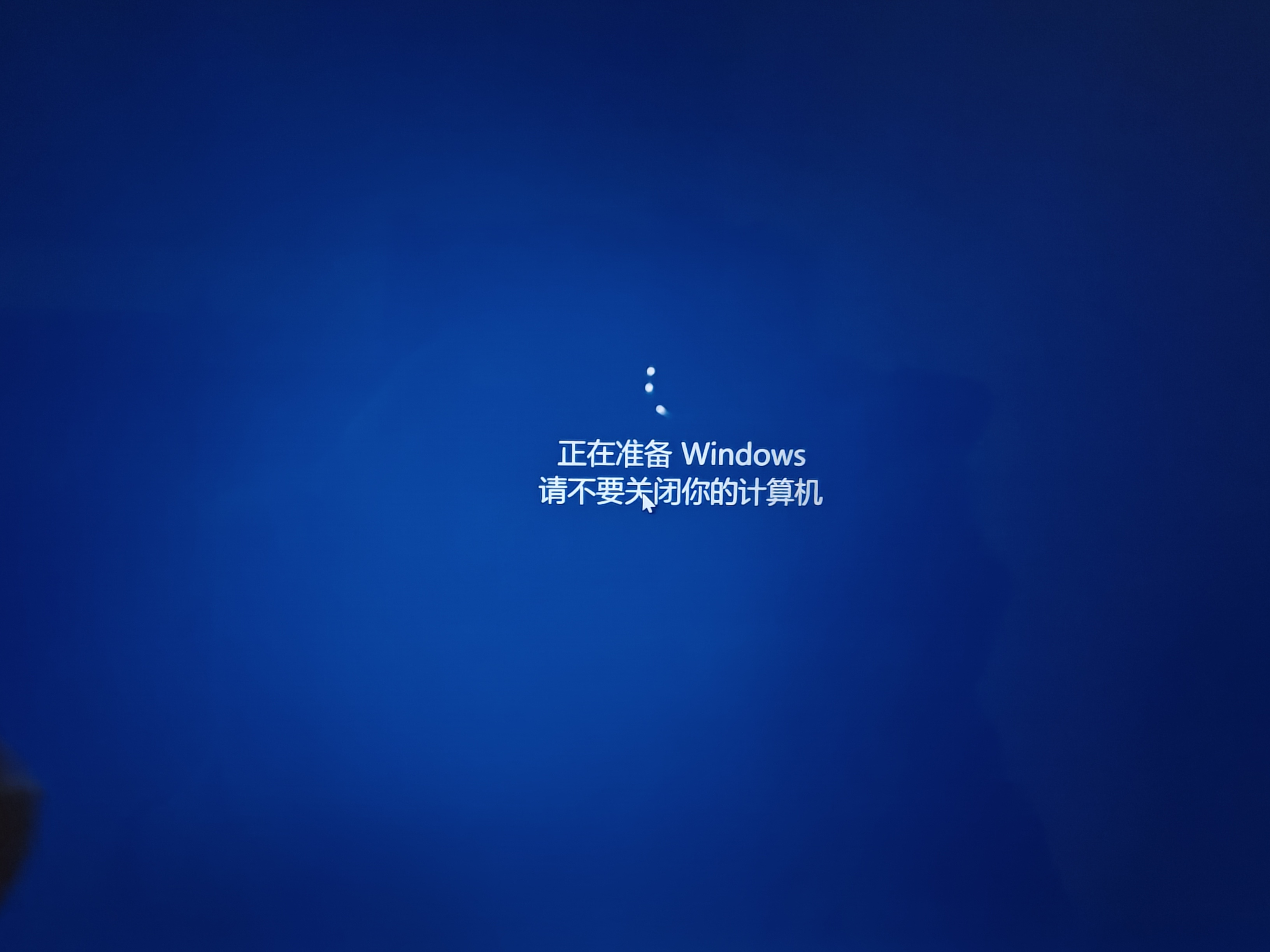 Windows 是真磨人啊... 
