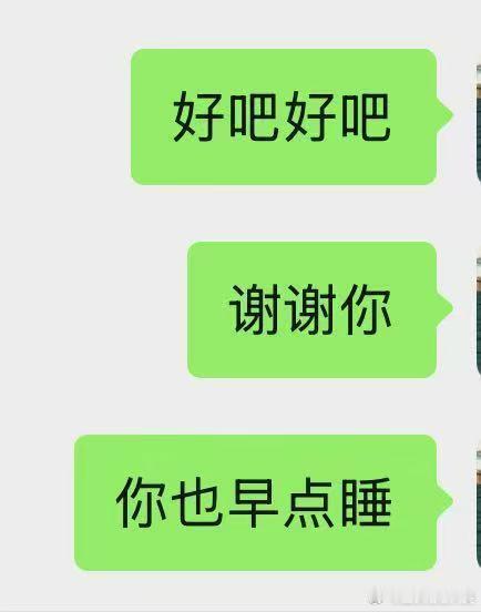 感觉自己被讨厌了。 