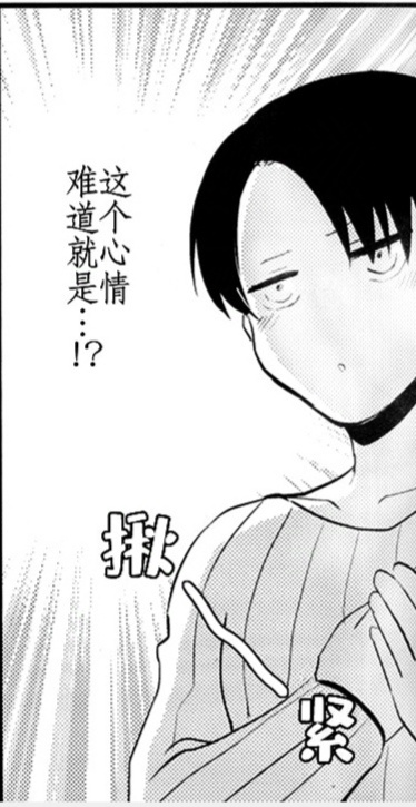 8281利宝，我要亲死你[悲伤] ​​​
