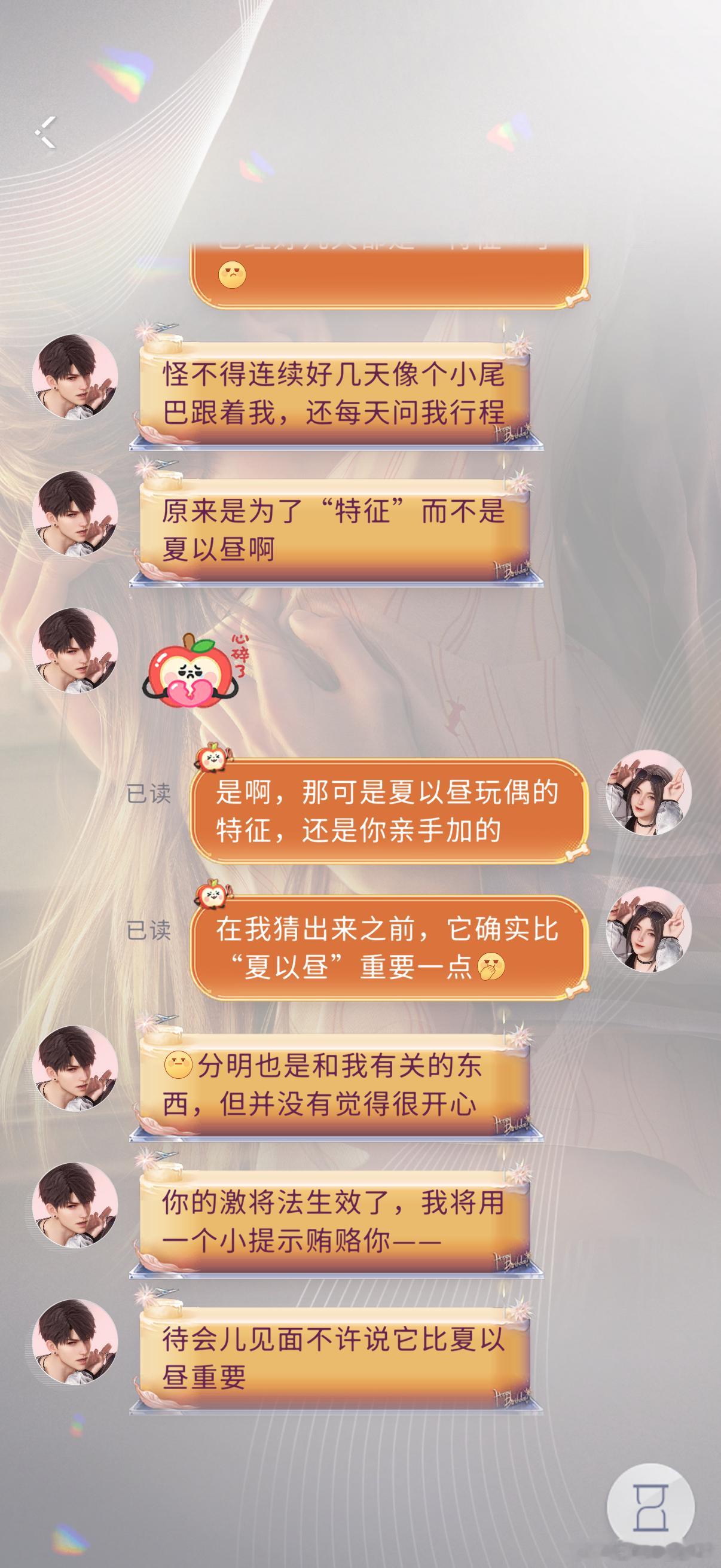 又吃玩偶的醋了，自己的玩偶也不行