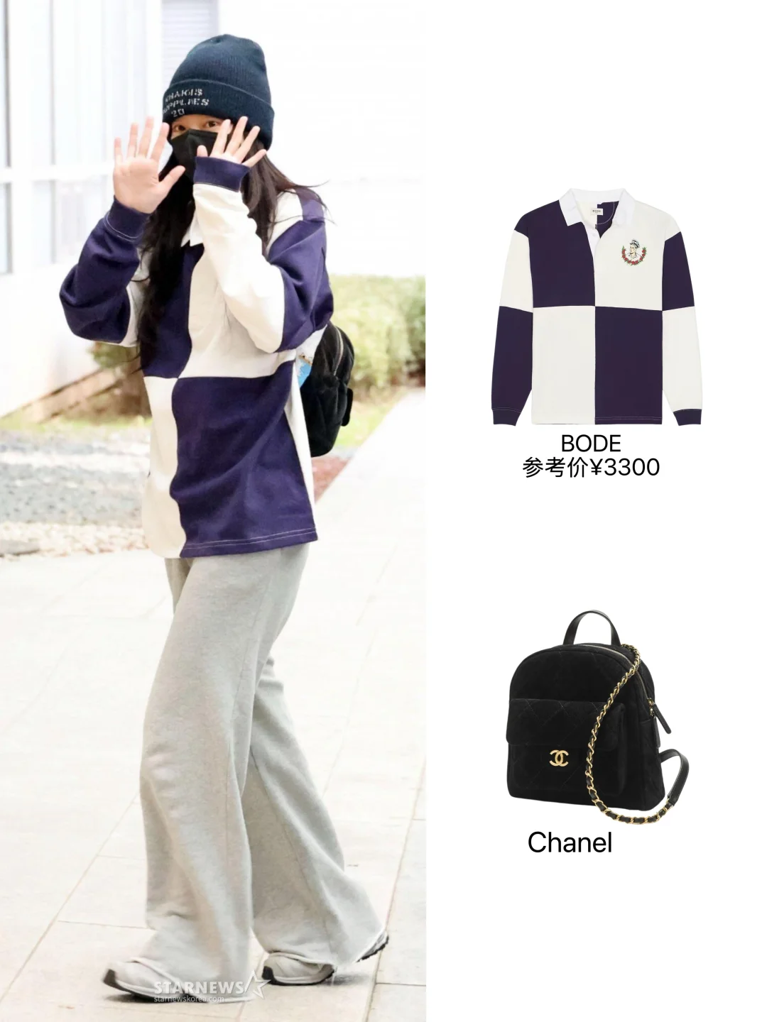 Jennie私服，长途飞行，舒适至上，但依旧时髦