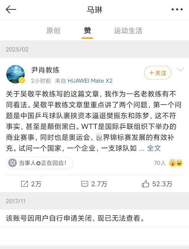 老琳也不甘落后 上次点赞是8年前的事了[苦涩]  