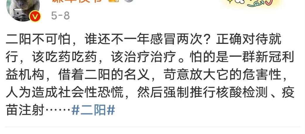 经常把新冠危害说成「贩卖恐慌」的，才是真正的坏，这样的人试图让人卸掉警惕心，让人