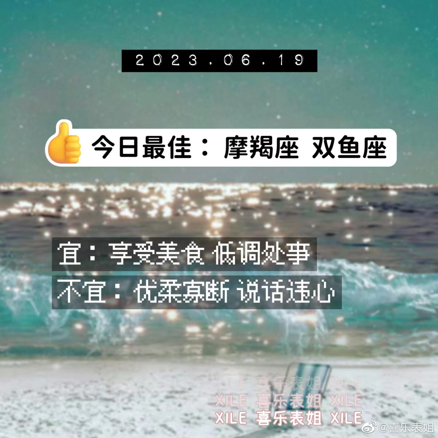 每日提醒 ​​​