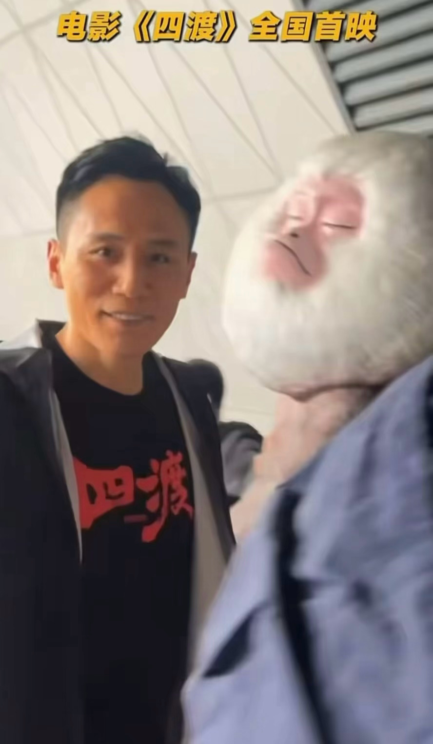 刘烨出没～去参加首映礼啦 