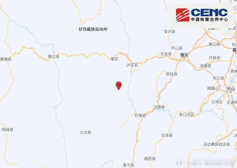 四川泸定地震5月12日21时01分，四川甘孜州泸定县发生2.6级地震，震源深度7