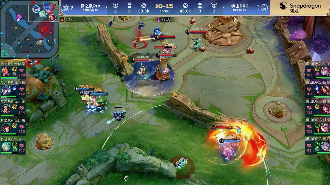 北慕镜好秀  梦之队Pro战胜DRG  佛山DRG 0:2 梦之队Pro，梦之队