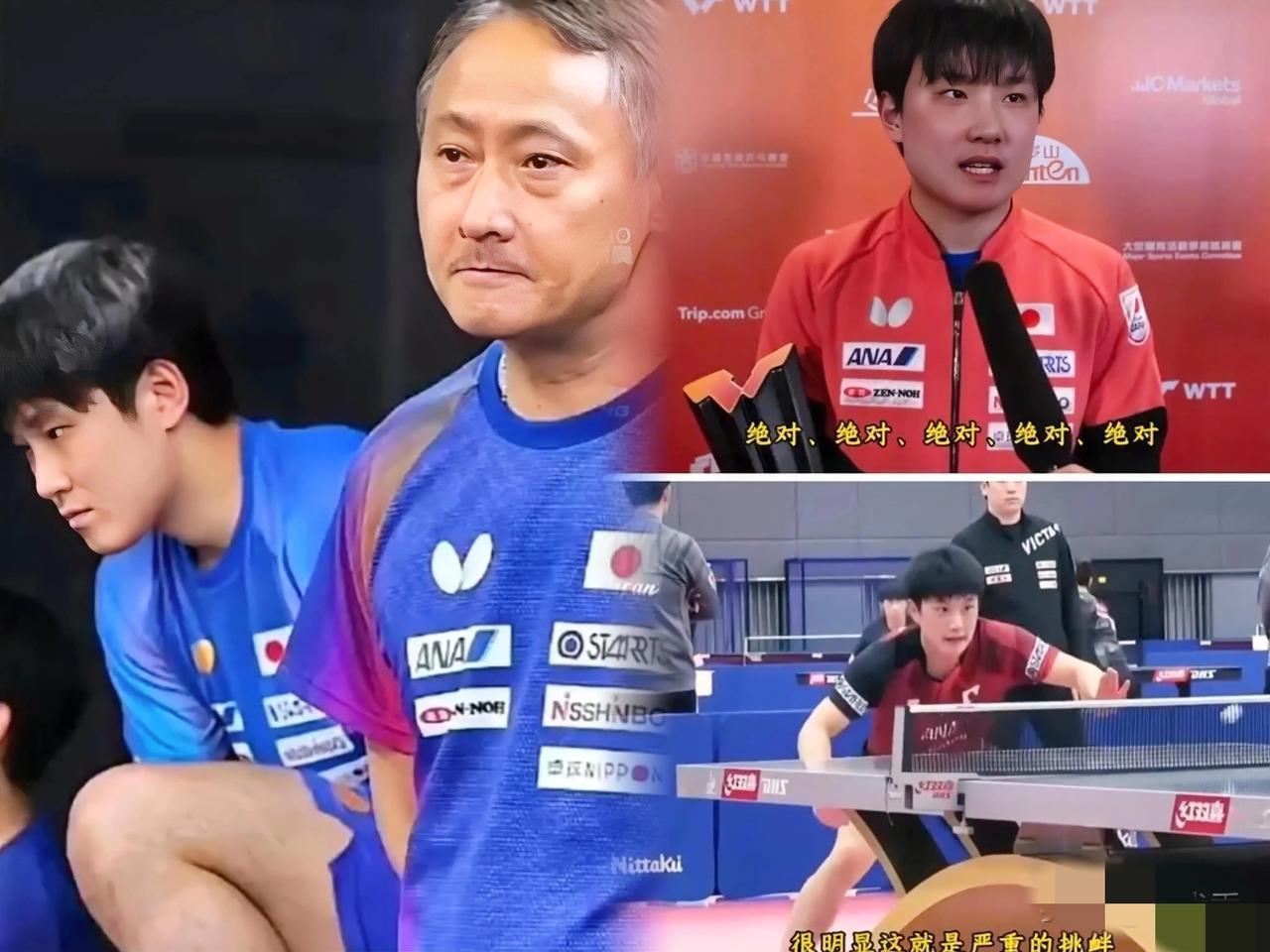 张本智和，你帮日本打比赛没问题，你改名字也没问题，但是你明目张胆的引用高市早苗的