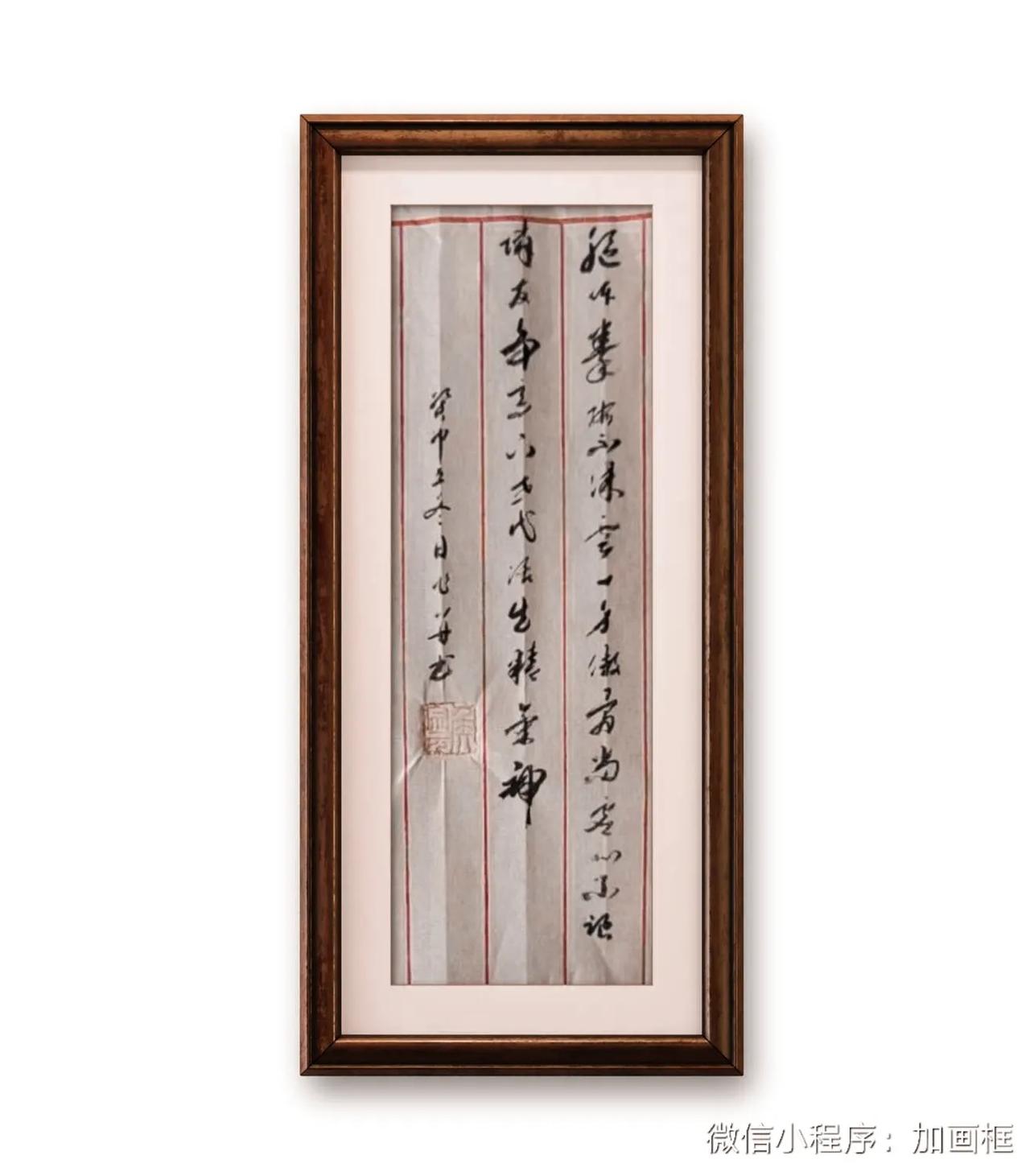 罗汉竹咏。躯体拳缩不沐雲，一身傲骨尚虚心。不跟鄰友争髙下，世代活出精氣神。