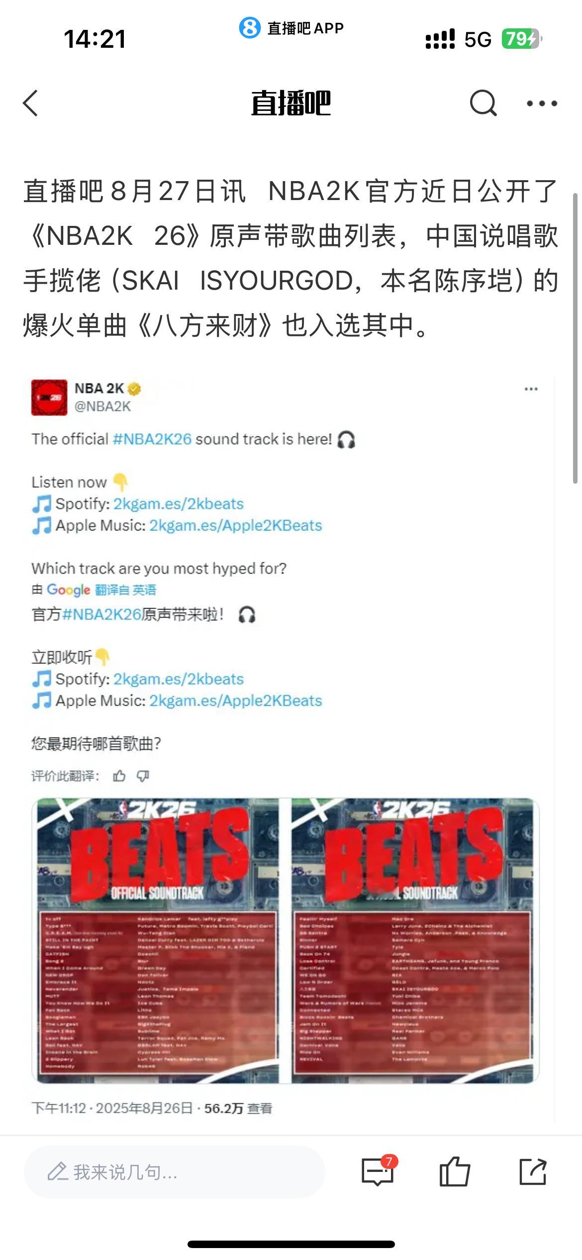 分享图片 ​​​