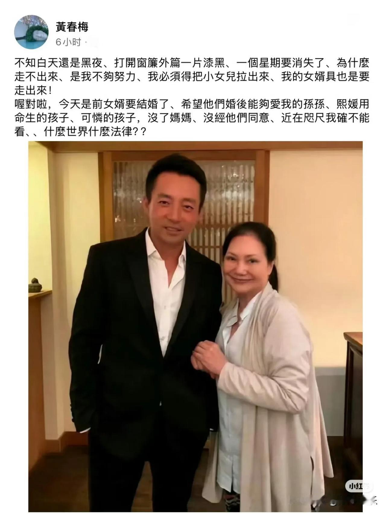 S妈再发文，是不是太酸了，眼看着汪小菲要举行婚礼，总发一些似是而非的文字。还希望