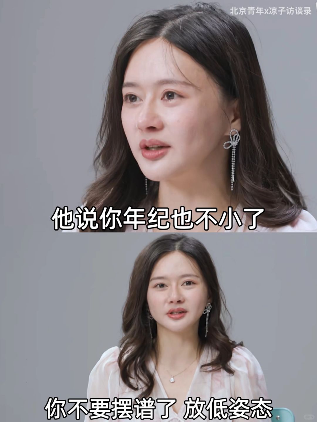 他这是相亲标配话术吗？