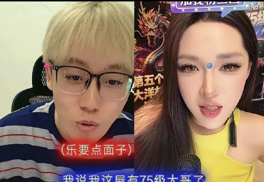 迪士尼家那位Nothin大哥第五个号都干到75级了，陈泽当场急眼，直接喊话让迪士