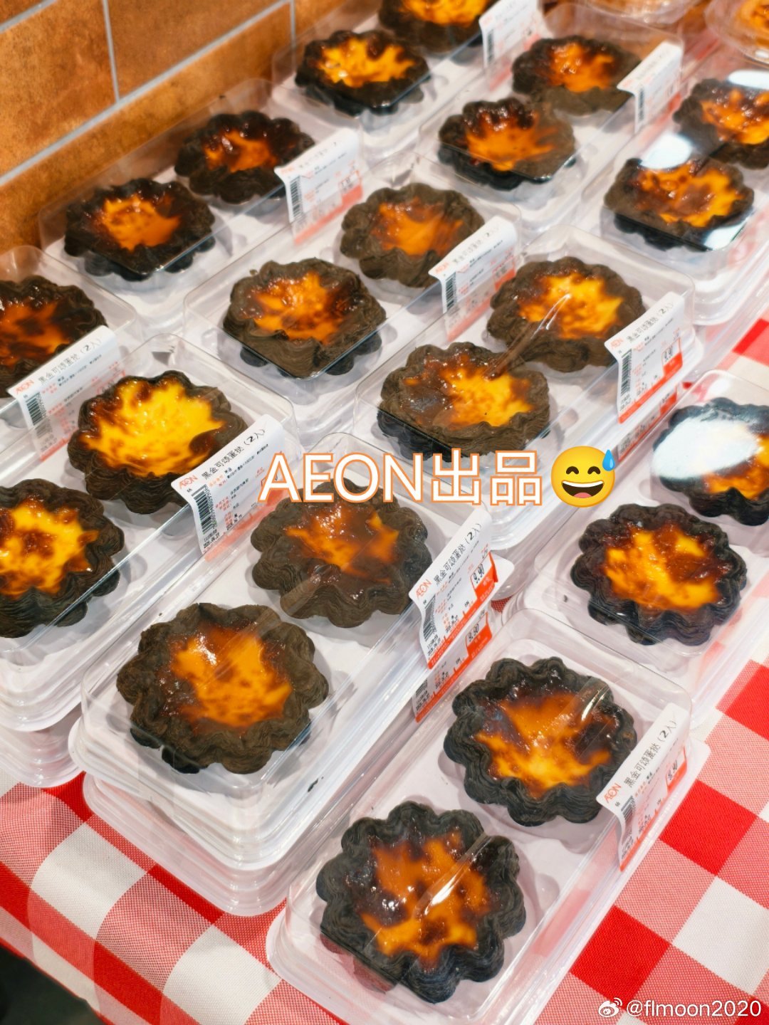珠三角发展纵横观察录 传说中的对标世界级文旅消费场景之广州塔广场