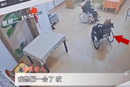 内蒙古一92岁老人被女儿送到养老院安享晚年，每月费用8200元，刚住进去工作人员