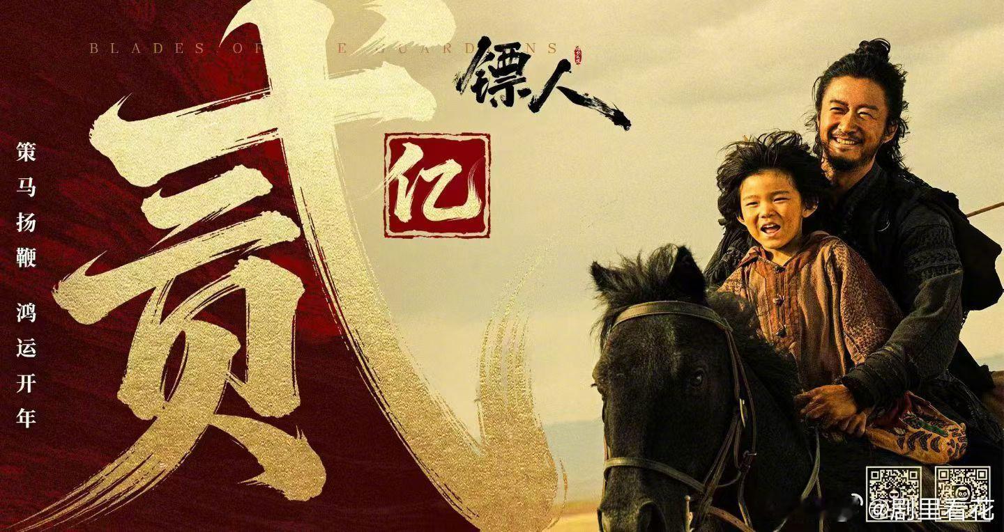 我承认之前对吴京太大声了 镖人打戏每一帧都想焊在脑子里！吴京的动作干净得像快刀斩