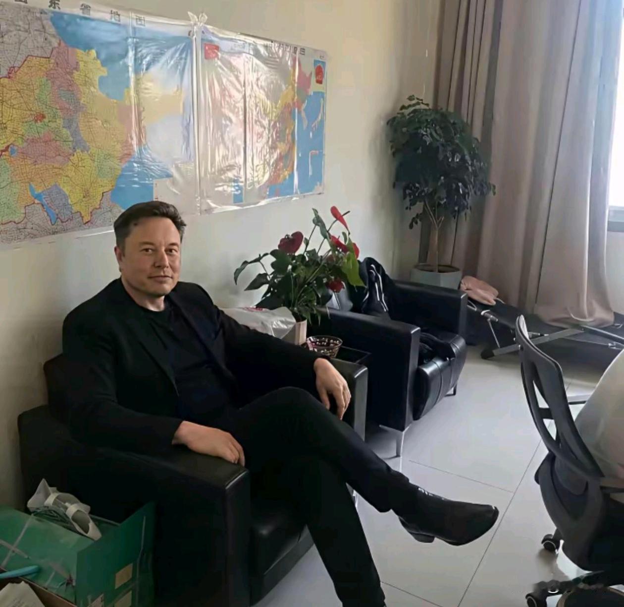假如马斯克去你家做客你需要注意什么