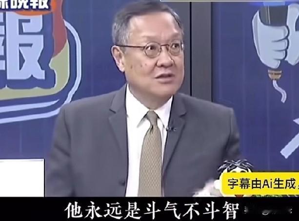 介文汲说，印度人是“斗气不斗智”，说的太到位了。谁要是惹他生气了，他就会立刻不计