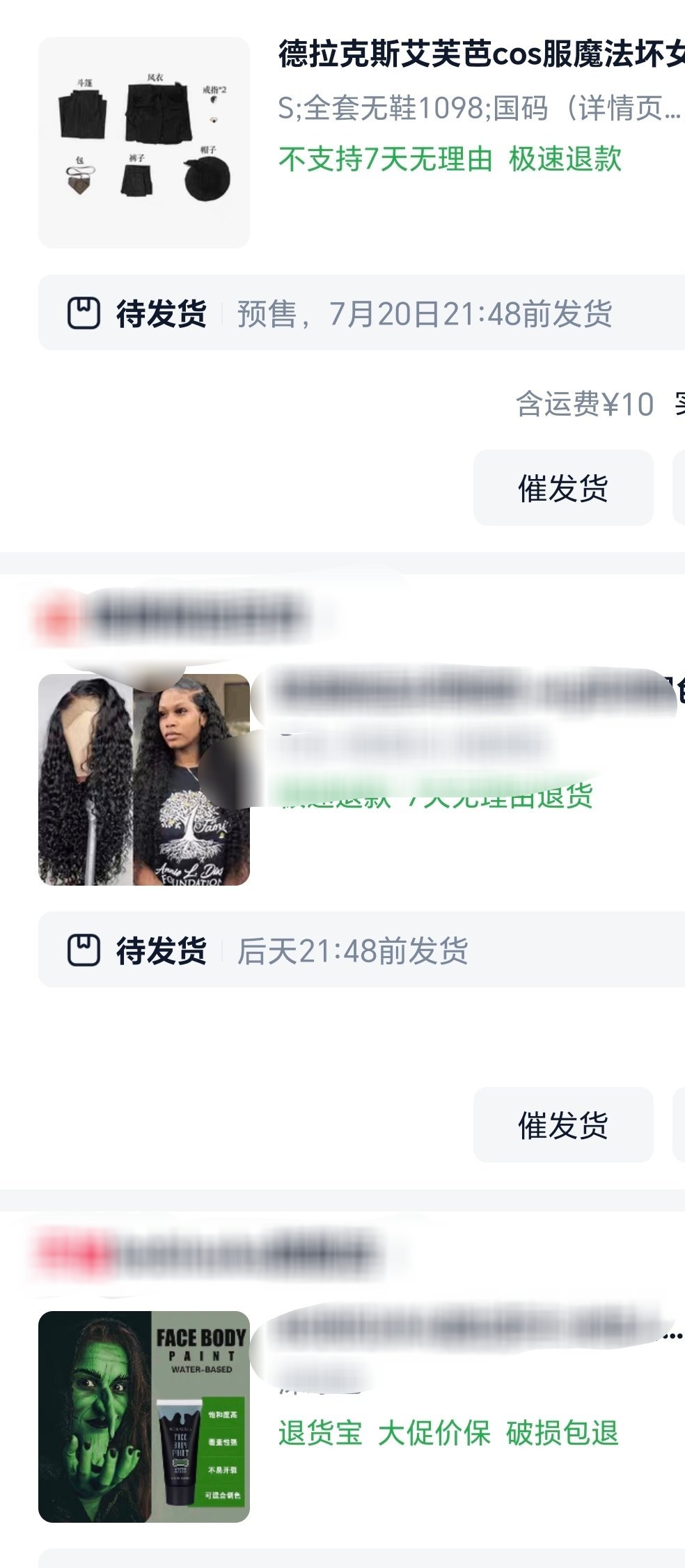 我就说异色皮只有一次和无数次 
