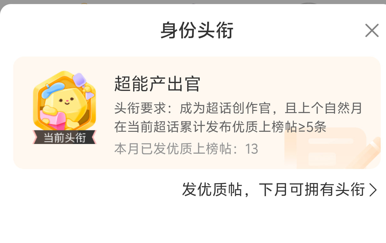 本月勉强过关了  都没怎么好好鼓捣。新的一月  继续加油！