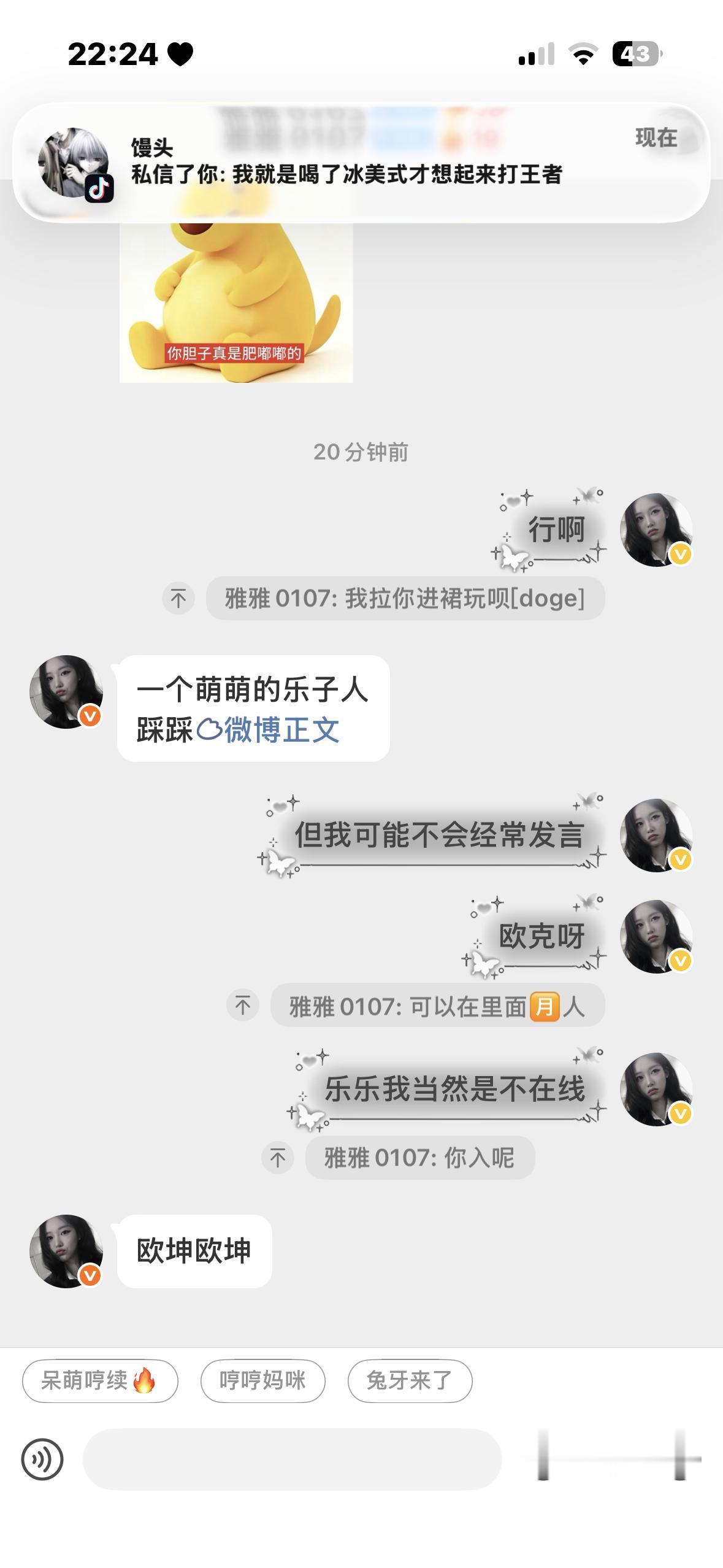 ……给我卡成黄v了 